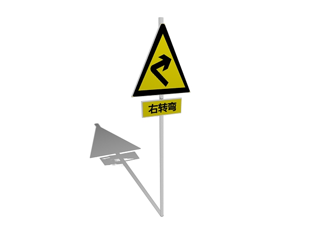 China road sign 3d model download — 3D model download