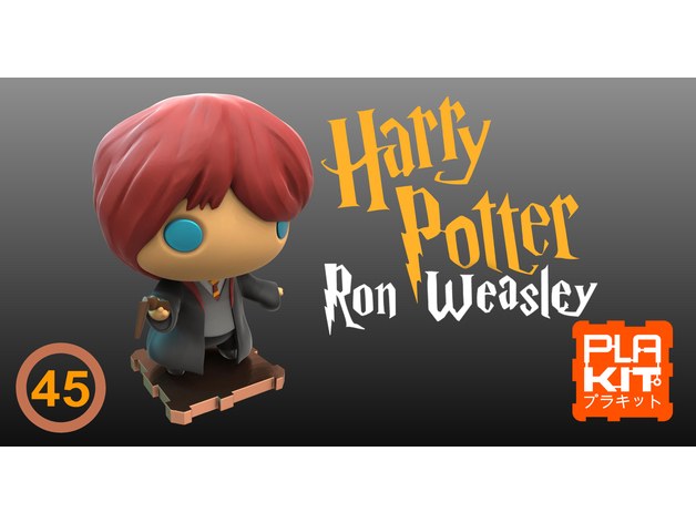 Harry Potter Ron Weasley — 3D model download