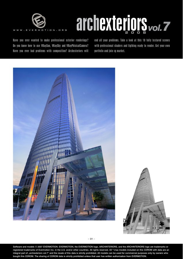 Archexteriors Vol. 007 catalogue first page