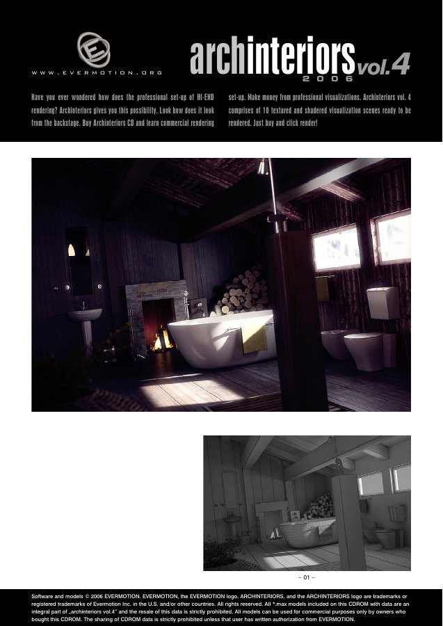 Archinteriors Vol. 004 catalogue first page