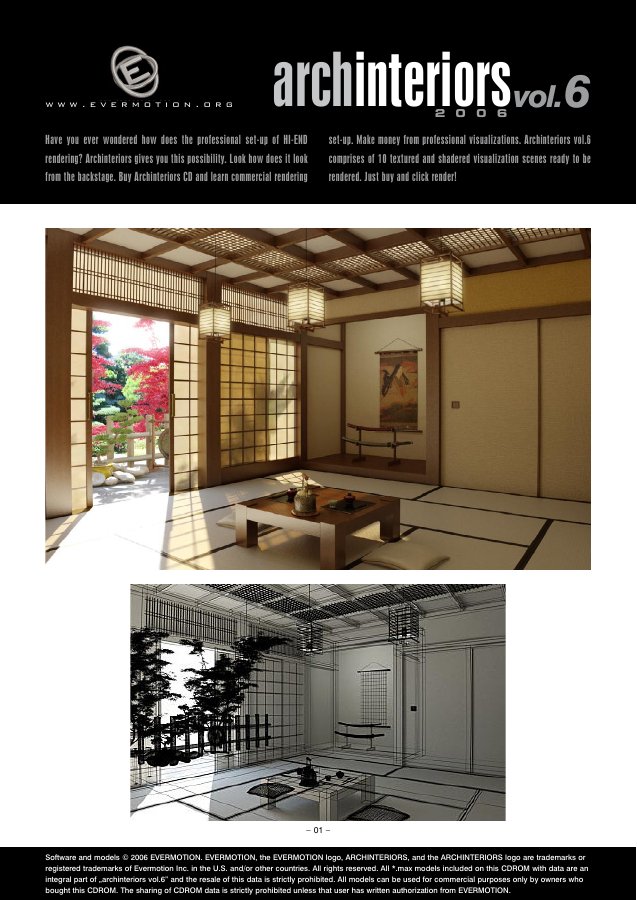 Archinteriors Vol. 006 catalogue first page