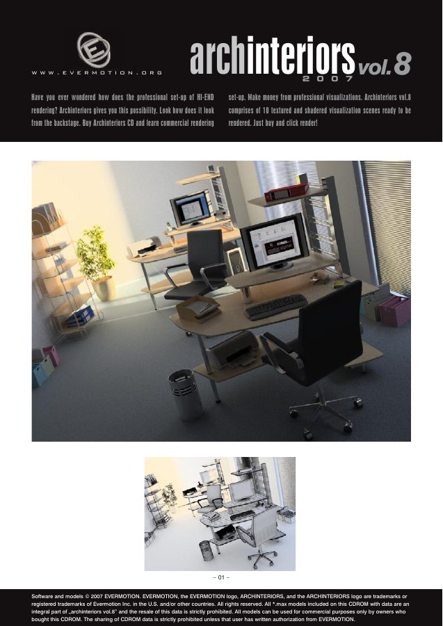 Archinteriors Vol. 008 catalogue first page