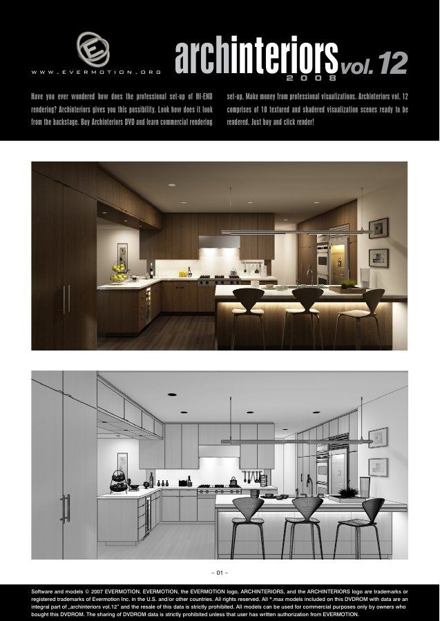Archinteriors Vol. 012 catalogue first page