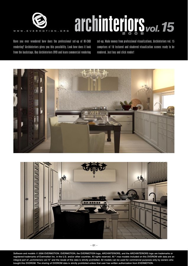 Archinteriors Vol. 015 catalogue first page