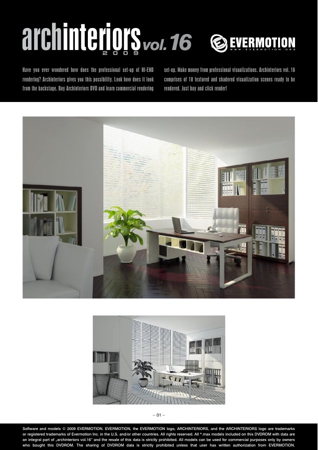 Archinteriors Vol. 016 catalogue first page