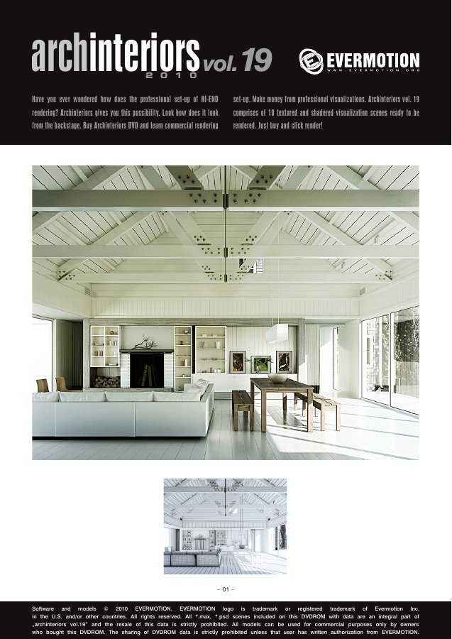 Archinteriors Vol. 019 catalogue first page