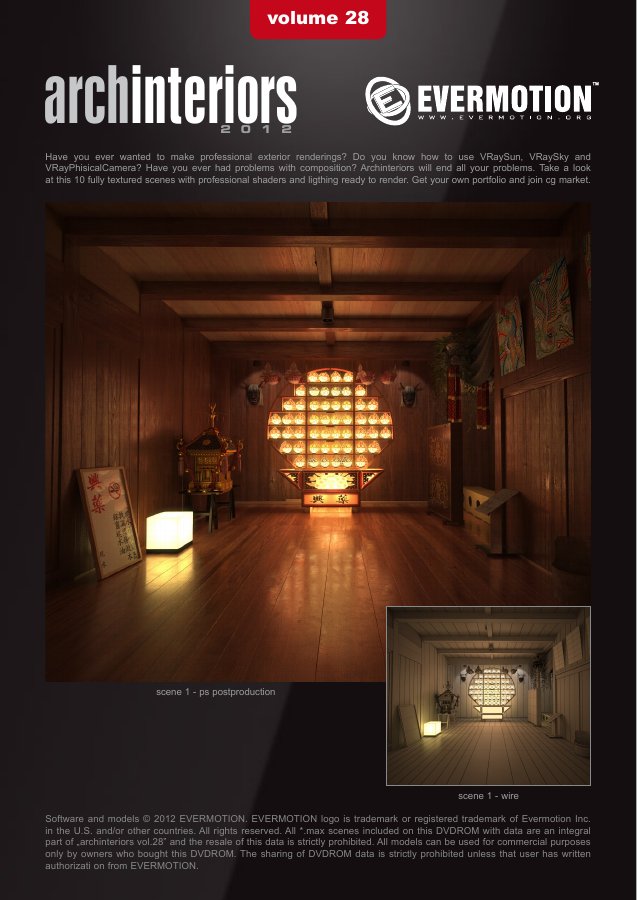 Archinteriors Vol. 028 catalogue first page
