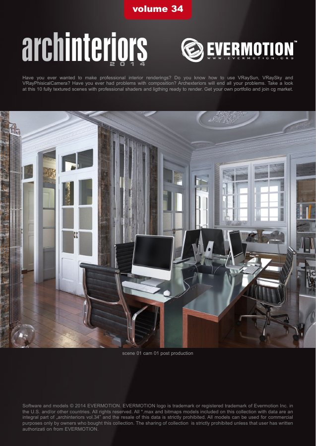 Archinteriors Vol. 034 catalogue first page