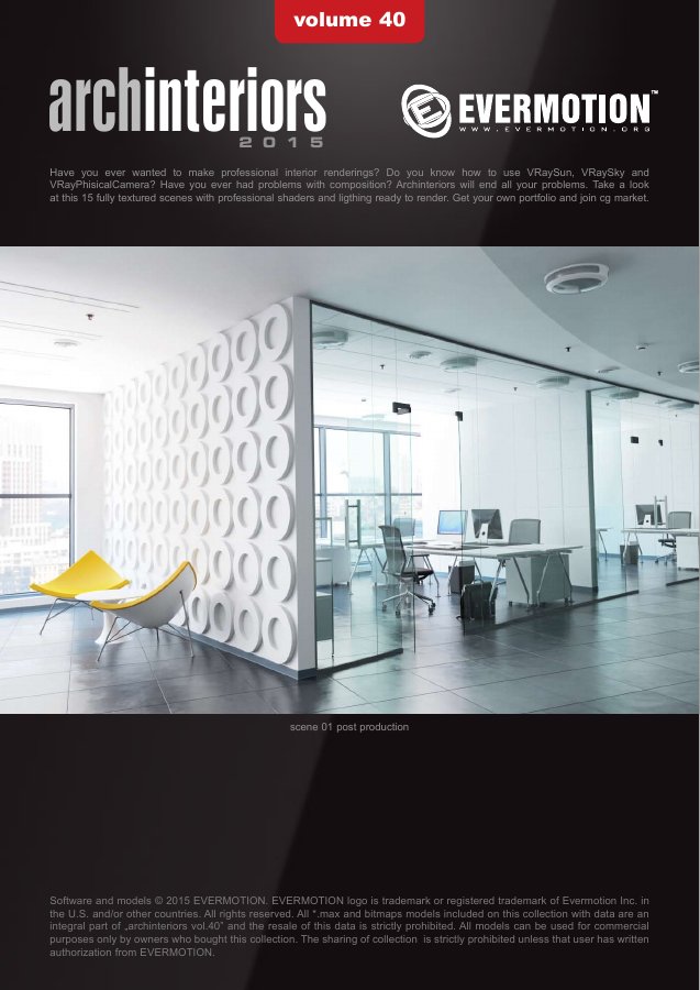 Archinteriors Vol. 040 catalogue first page
